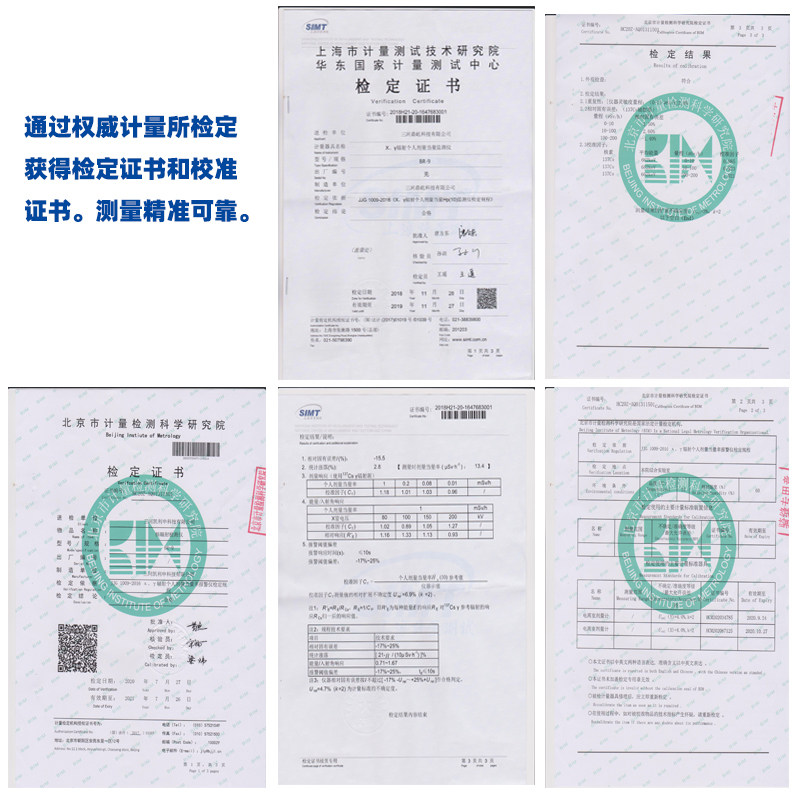 Детектор радиации None