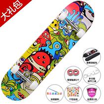 Board high-quality mobility board for men and women drifting four-wheel scooter adult anti-stress adult vitality beginner board punching