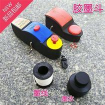 Ink Bucket Drawing Line Tool Hand Shaking Glue Ink Bucket Plastic Ink Cartridges Woodwork Release of the new line drawing line