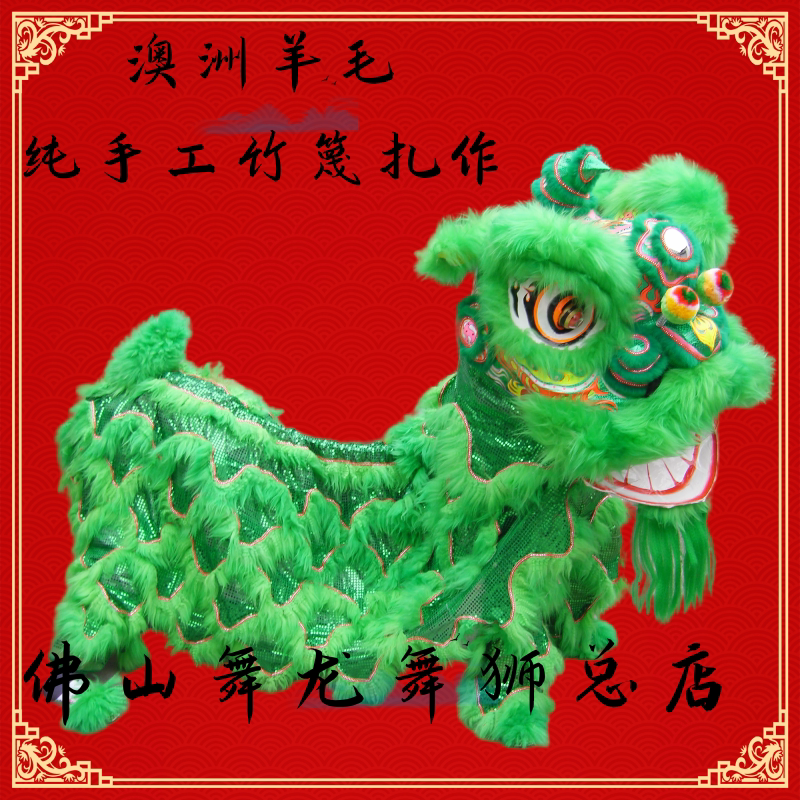揭秘！澳洲竟然藏着中国醒狮的秘密武器？🔥全球舞狮迷必看，你家的狮子也能变“竹编羊毛狮”！🌟--淘宝好物网