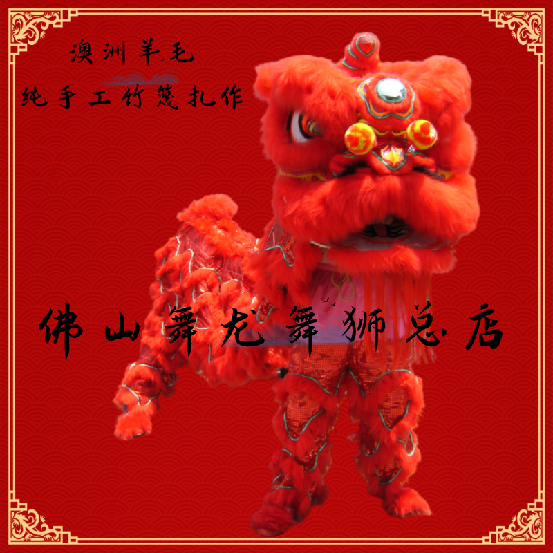 揭秘！澳洲竟然藏着中国醒狮的秘密武器？🔥全球舞狮迷必看，你家的狮子也能变“竹编羊毛狮”！🌟--淘宝好物网