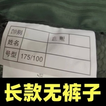 Long one-piece raincoat customized style for outdoor hiking mountaineering flood protection fishing security and heavy rain protection