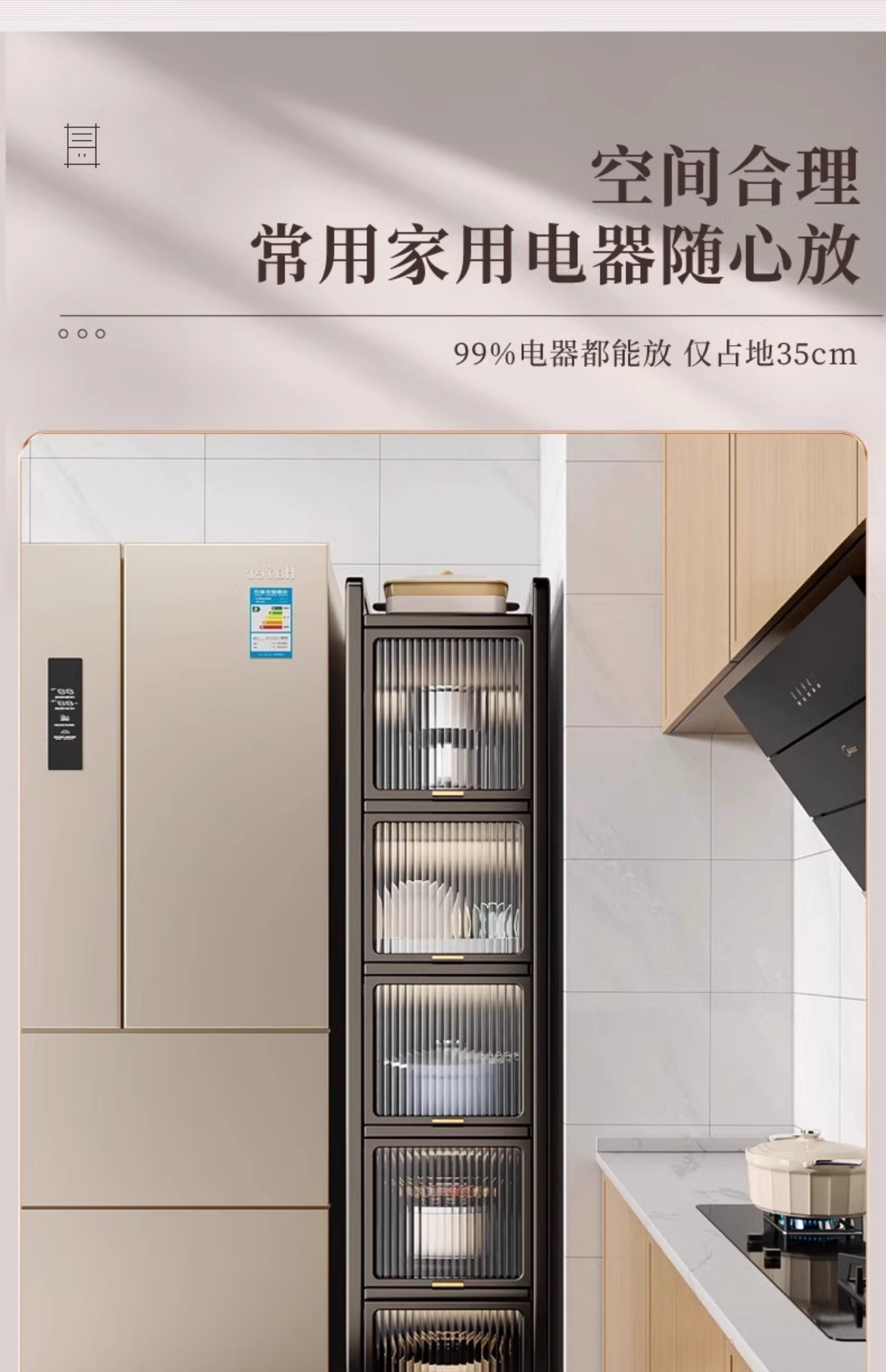 Шкаф Шлица 夹缝收纳柜子抽屉式家用厨房冰箱边缝柜卫生间储物超窄缝隙置物架