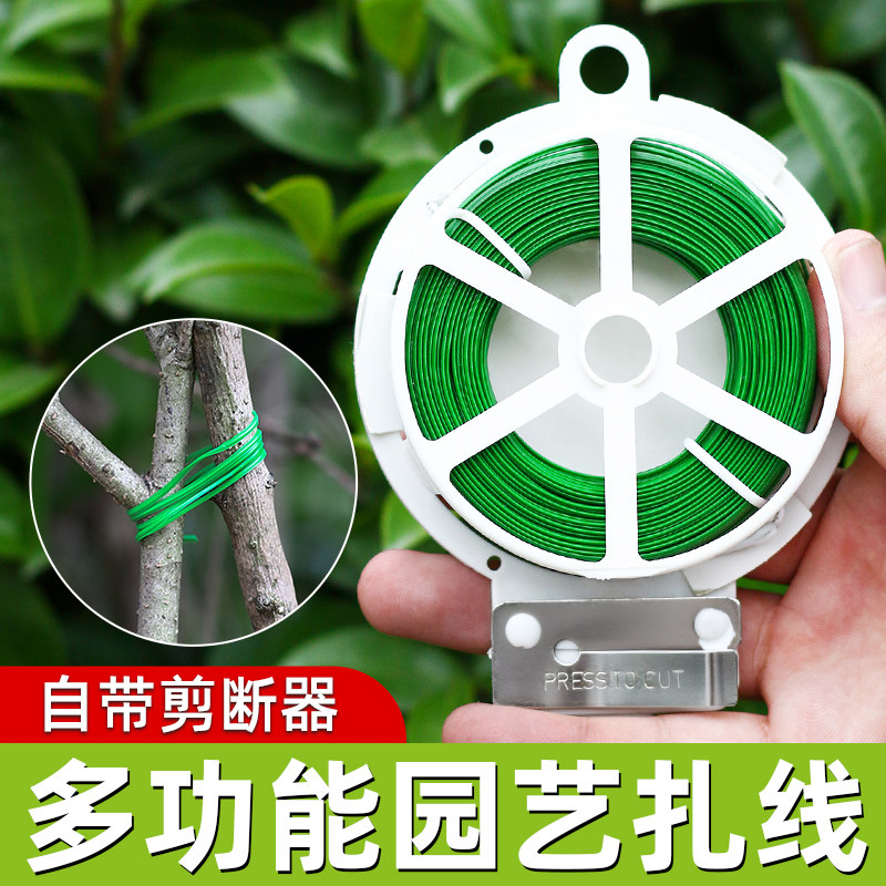园艺捆扎线扎带爬藤固定器扎带线捆绑铁丝扎带塑性月季捆绑神器带