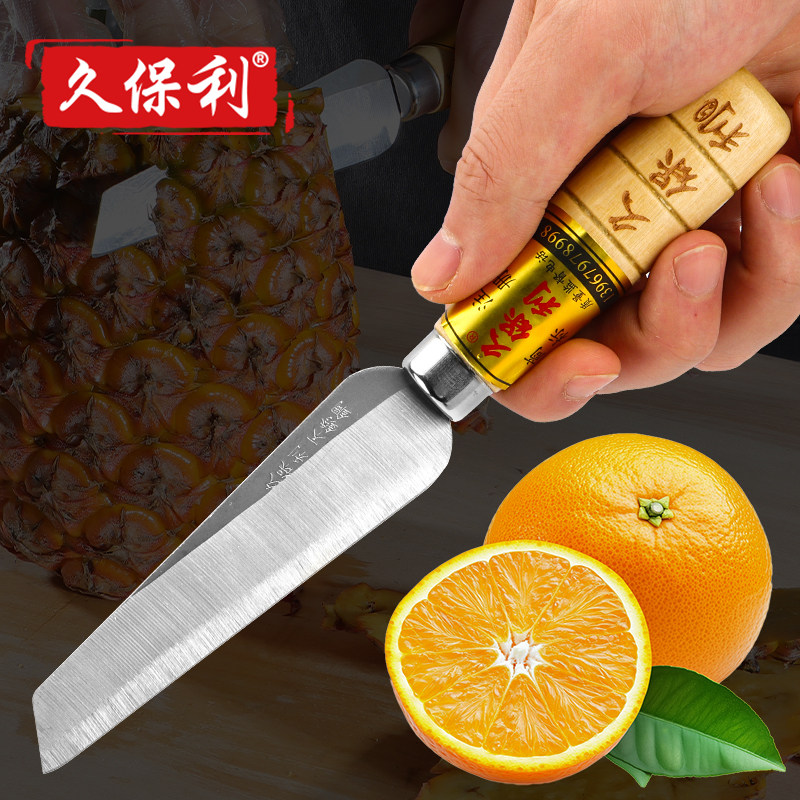 水果刀久保利果切刀正品菠萝刀商用不锈钢刀具水果店专用直刀弯刀