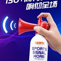 Sports competition gun signal 2023 spring games signaling gun high-pitched starter opening ceremony air horn horn