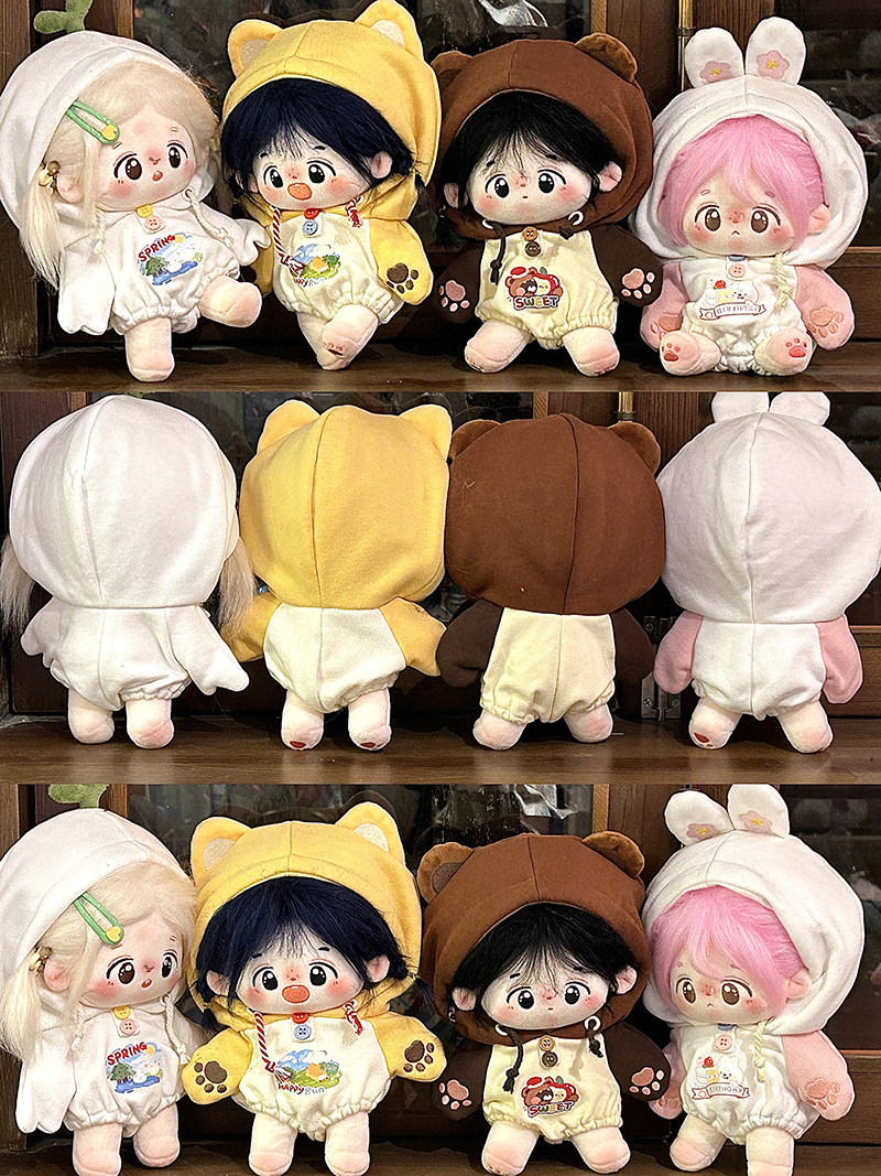 宇宙商店 小动物游园会 10cm20cm棉花娃娃玩偶努努用连体卫衣单品