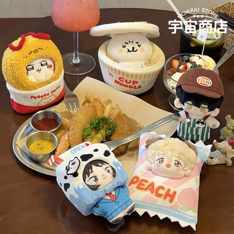 Universe Store 10cm Convenience Store Series Cotton Doll Self-Mockery Bear Nunu Doll Clothes Headgear Doll Bag No Attributes