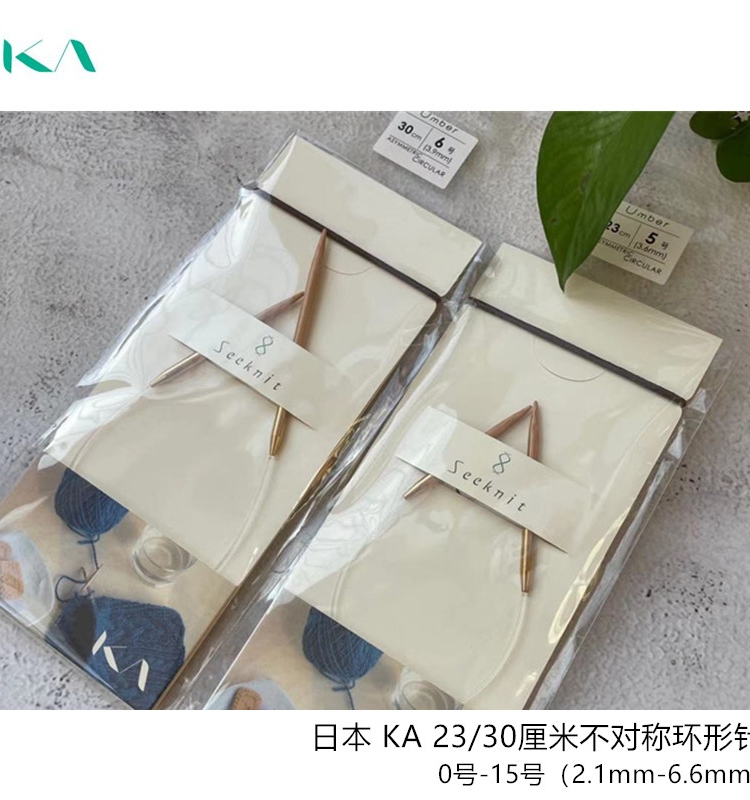 Japan imported handmade weaving tool KA asymmetrical ring pin umbe23 30cm ring needle day version sweater pin-Taobao