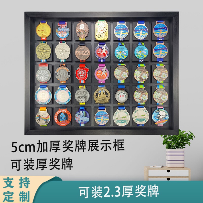 Marathon Medal Display Rack Keeps Gold Medal Storage Frame, Honor Medal Rack, Running Sports Medal Photo Frame for Wall Hanging Marathon Medal Display Rack Keeps Gold Medal Storage Frame, Honor Medal Rack, Running Sports Medal Photo Frame for Wall Hanging