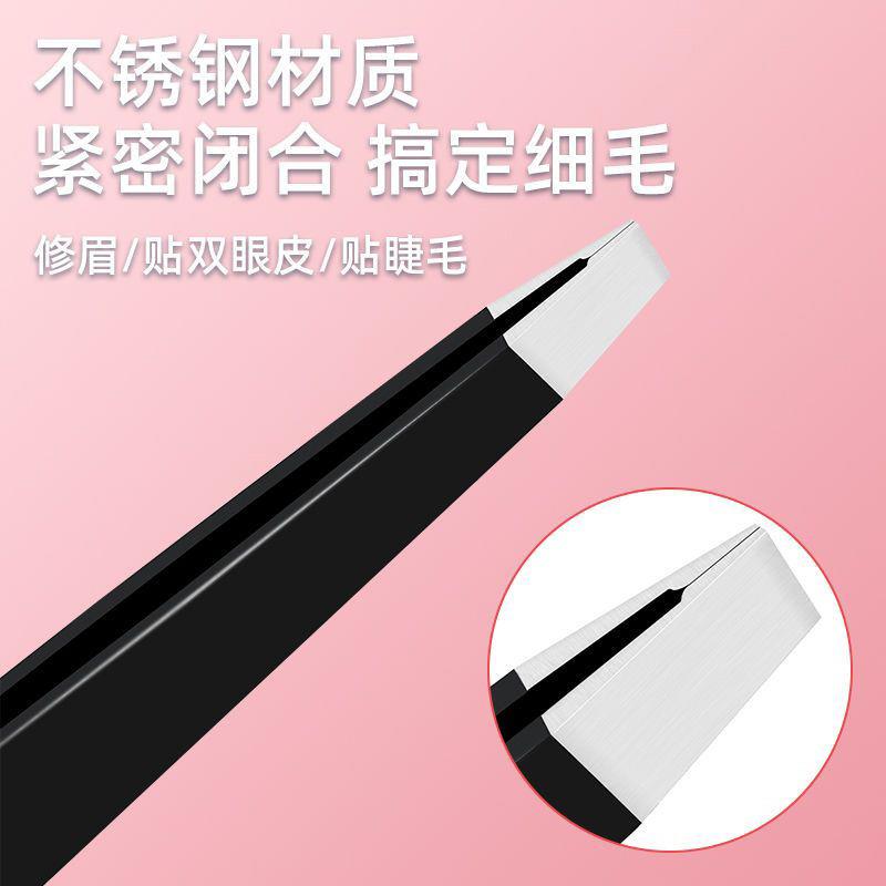 眉夹修眉毛夹子拔毛小镊子男士拔胡须夹子修眉夹眉毛拔毛钳套装
