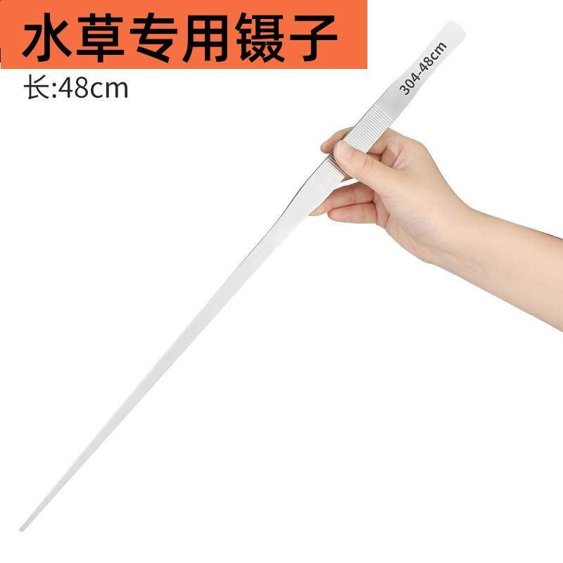鱼缸刮藻刀专用刮刀草缸配件水草剪刀镊子维护工具套餐水草工具