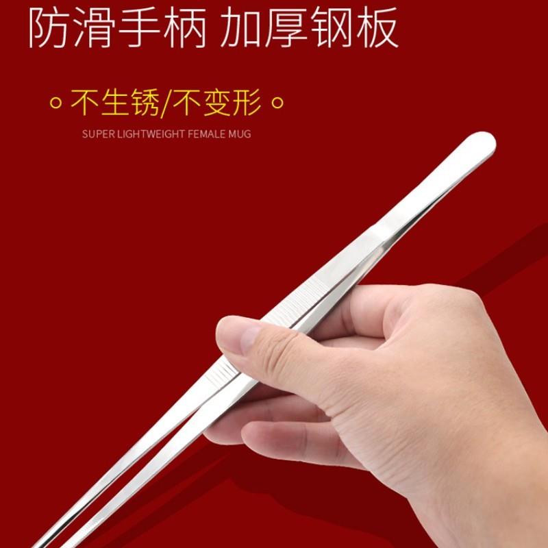 加长大号镊子不锈钢大镊子带齿加厚长镊子水箱鱼缸水草镊子长夹子