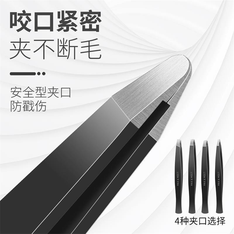 修眉工具套装全套女初学者安全型刮眉毛刀专用画眉器具眉剪眉夹男