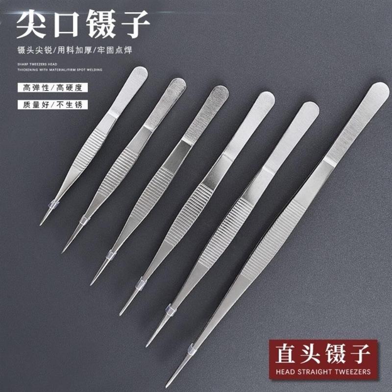 弯头加长不锈钢镊子专用喂龟鱼缸水草捏子捉蝎子工具防滑手工DIY