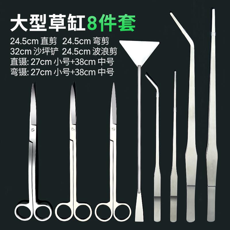 加长不锈钢镊子超维修夹子工具手工DIY多肉鱼缸水草用镊子圆弯头