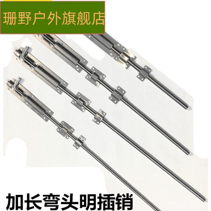 304不锈钢加长弯头插销门拴明装插销金属铝合金门木门明插销门扣