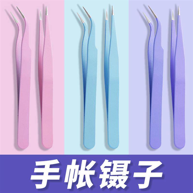 做手帐的镊子手账贴纸100张咕卡全套工具用品素材套装diy材料装饰