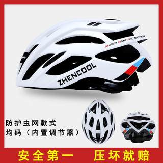 自行车头盔男山地车公路车折叠车平衡车单车轮滑安全盔帽骑行装备