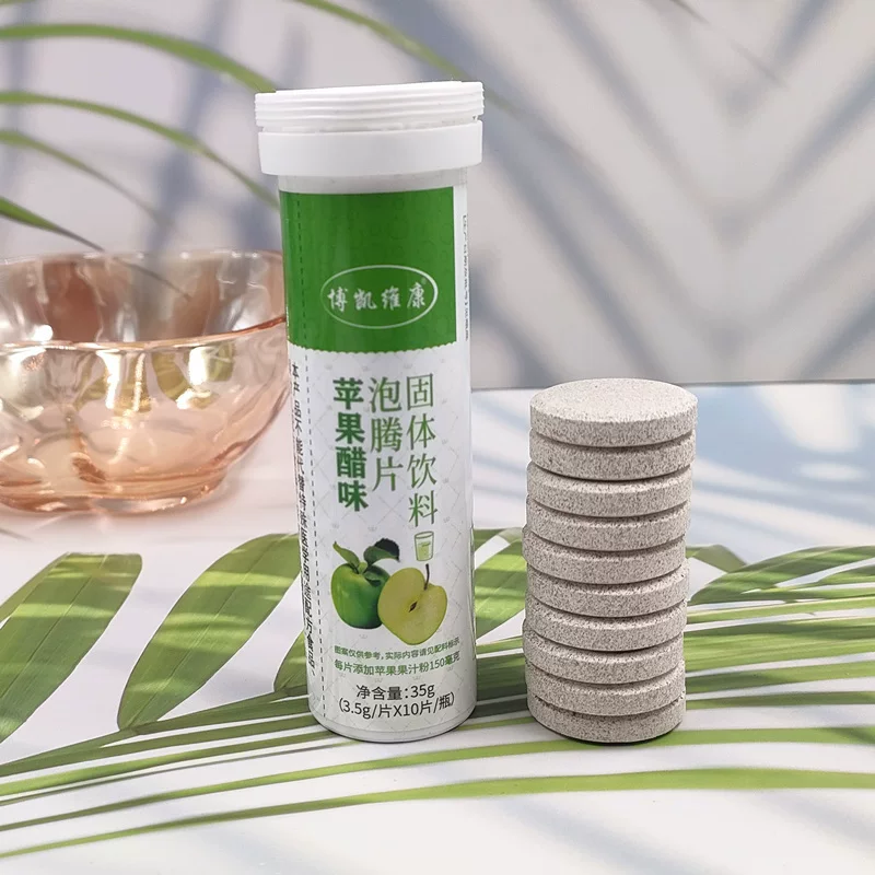 博凯维康苹果醋味泡腾片.g*片/支 苹果醋固体饮料解腻维生素C