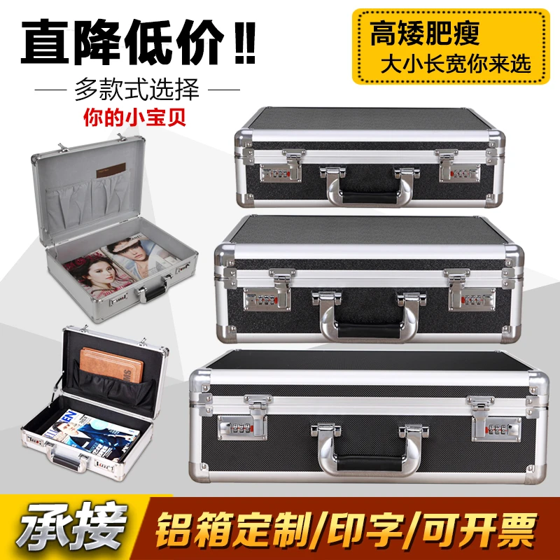 小号银白色铝合金工具箱：家用收纳神器，五金仪器的最佳伴侣！