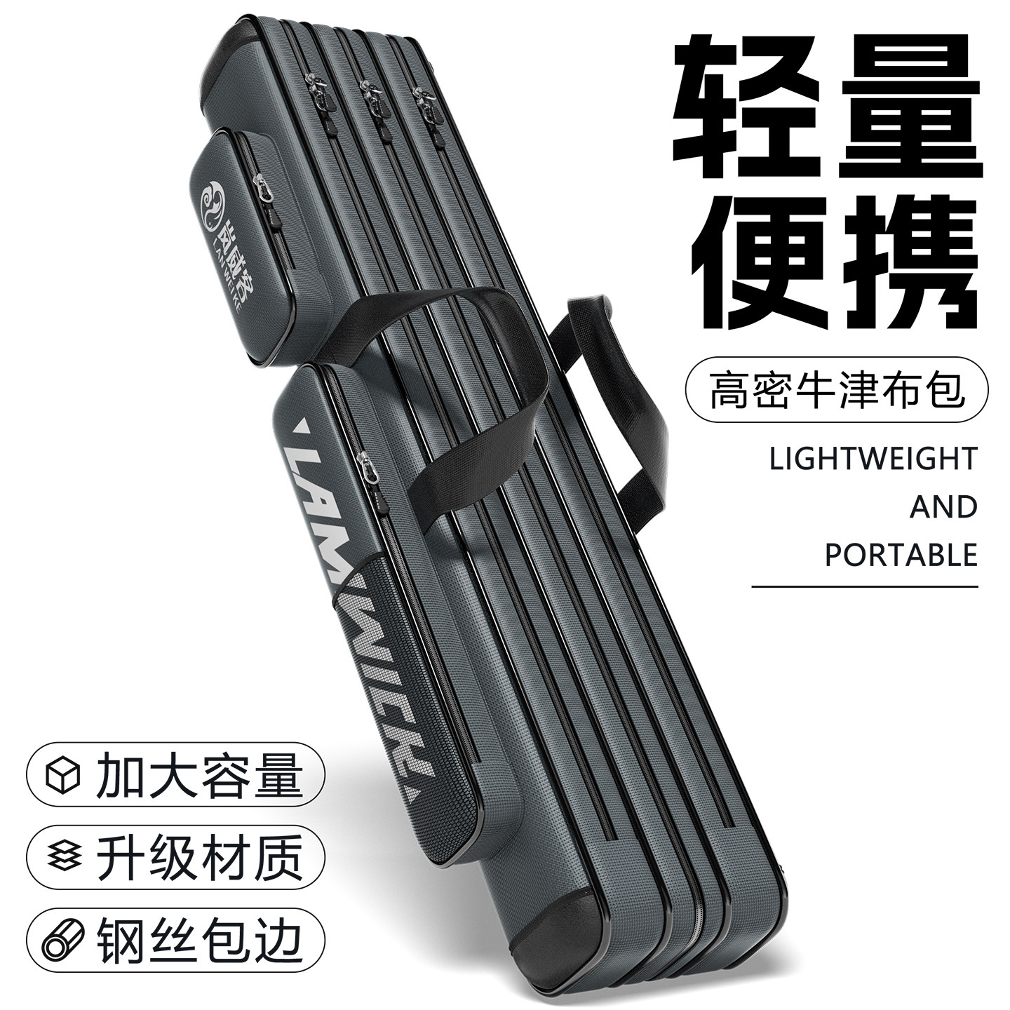 Сумка для удочки, легкая сумка для удочки, новая сумка для рыболовных снастей, крупнотоннажная удочка, специальная сумка для хранения рыболовных снастей, сумка для морской удочки