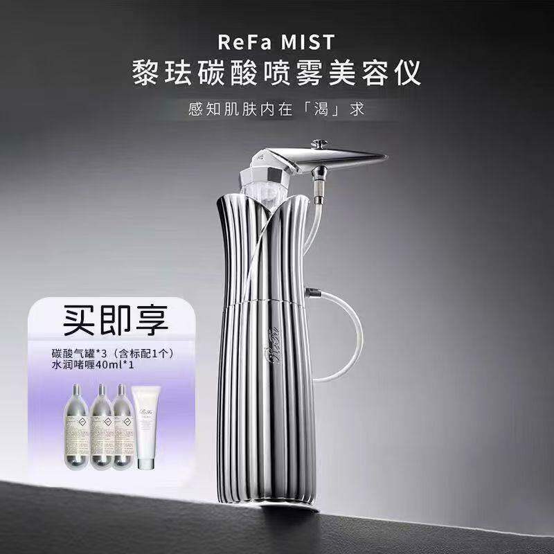 科学解析日本ReFa碳酸喷雾MIST美容仪的使用价值与功效_电子美容仪非