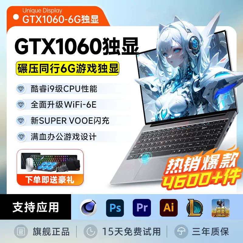 Игровой лёгкий портативный дизайн ноутбука, Intel Core i9, 6 ГБ, для студентов, версия для бизнеса, официальный флагманский магазин