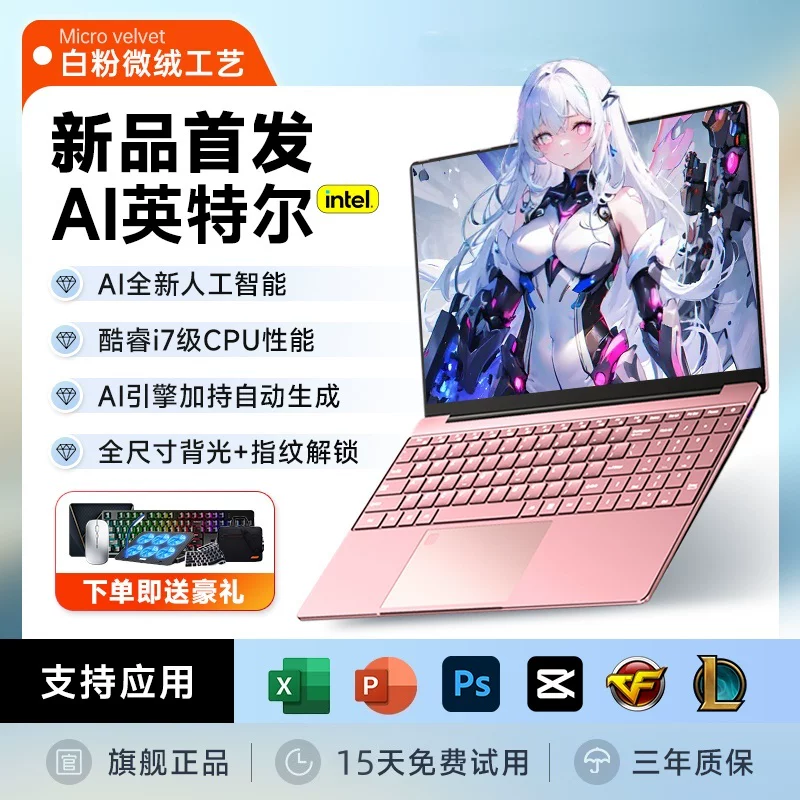 Игровой лёгкий портативный дизайн ноутбука, Intel Core i9, 6 ГБ, для студентов, версия для бизнеса, официальный флагманский магазин