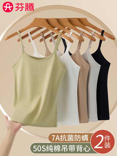 Fenton Pure Cotton Camisole for Women, Slim Fit, Anti-Exposure, Inner Layer, Summer Backless Top