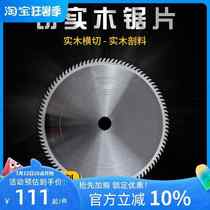 HERO special table saw for woodworking panel cutting sliding table saw precision alloy electric round wood cutting blade 12-inch saw blade