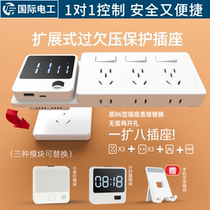 Suitable for Bull wiring-free expansion socket kitchen wall fixed type 86 extension multi-function over and under voltage protection