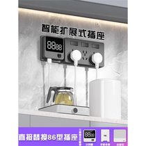 Suitable for Bull 86 expansion socket kitchen expansion multi-function converter track socket five-hole intelligent