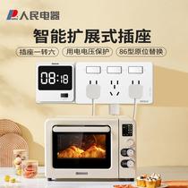 Suitable for Bull expansion socket type 86 expansion smart track strip kitchen multi-function socket conversion