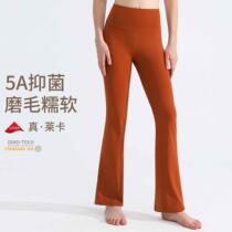 Micro-flared sports yoga pants for women high-elastic nude-feeling moisture-absorbing quick-drying fitness pants high-waist anti-curling anti-bacterial tights