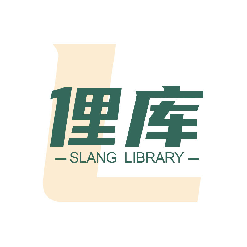 俚库旗舰店