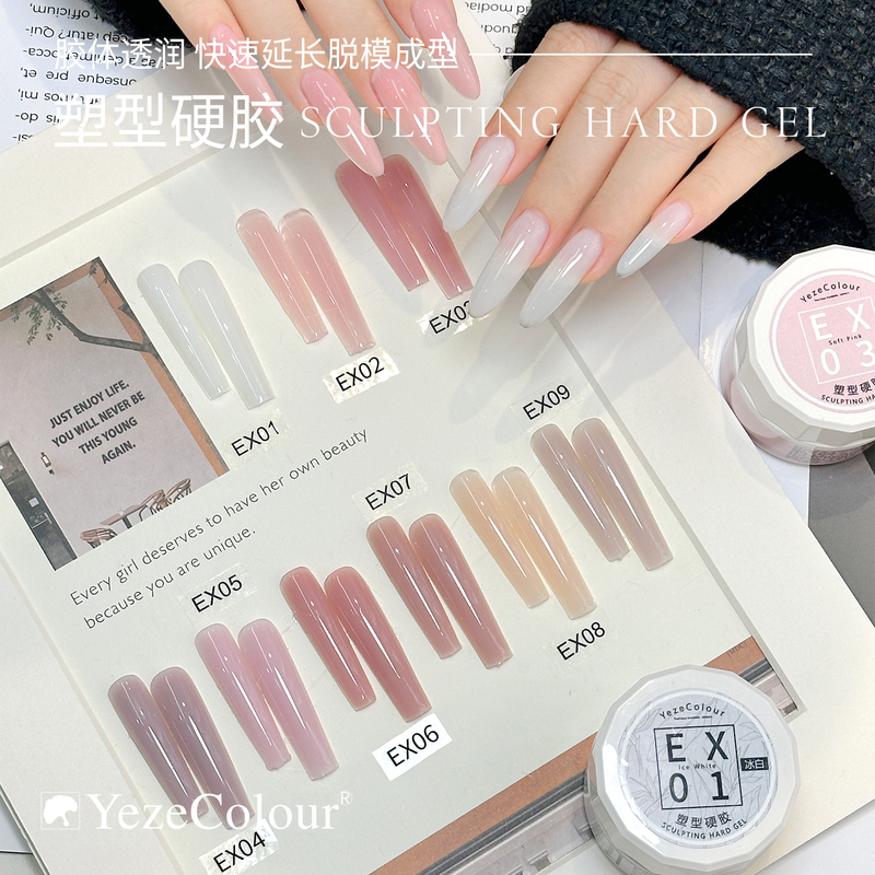 Yezecolour Nail Extension Gel Is Removable, Painless, Quick to Apply, Paper Tray Phototherapy Gel, Transparent, Same Style as Huan Huan Yezecolour Nail Extension Gel Is Removable, Painless, Quick to Apply, Paper Tray Phototherapy Gel, Transparent, Same Style as Huan Huan