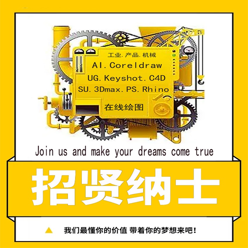 CAD代画兼职:如何成为一名专业的CAD绘图员?-商品-淘宝百科网