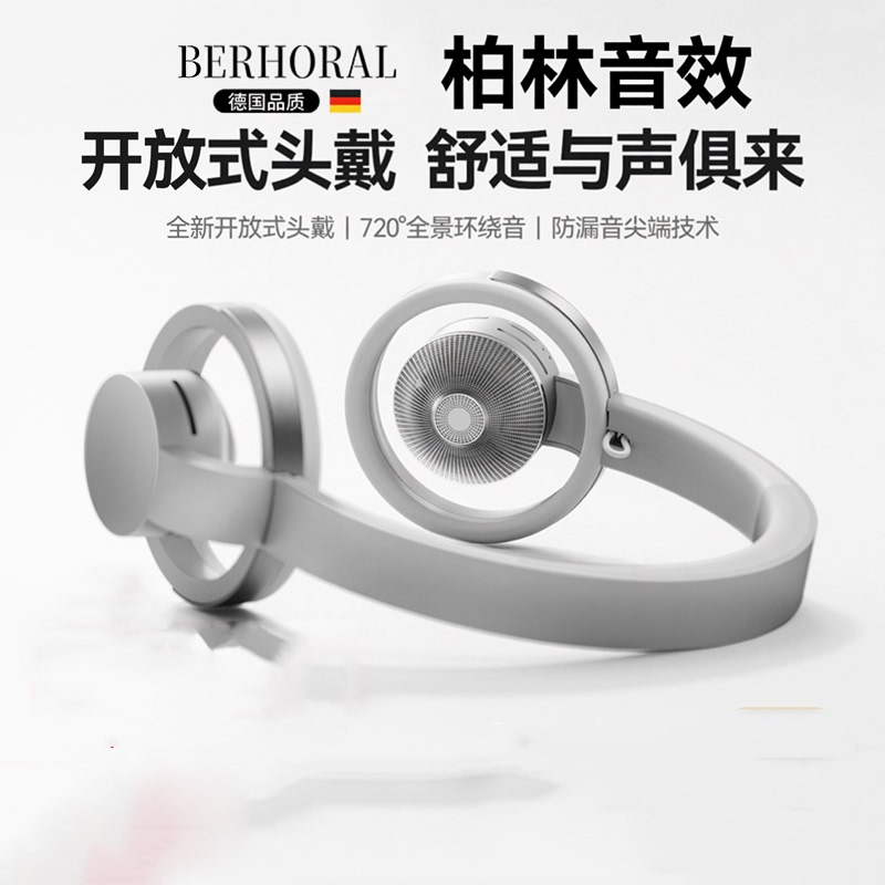Berlin Sound 2026 New Open-Type Noise-Cancelling Sports Over-Ear Bluetooth Headphones with Bilateral Stereo and Comfortable Fit