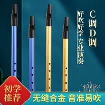 Bass Cruise Starter Professional Jouer D-tuned Six-pores Whistleblower Jouer Flute Manufacturer Direct Selling