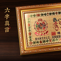 Constellation fate ten-phase comfortable door-passing spell copper plate entrance door passing spell door entrance porch hanging wall living room