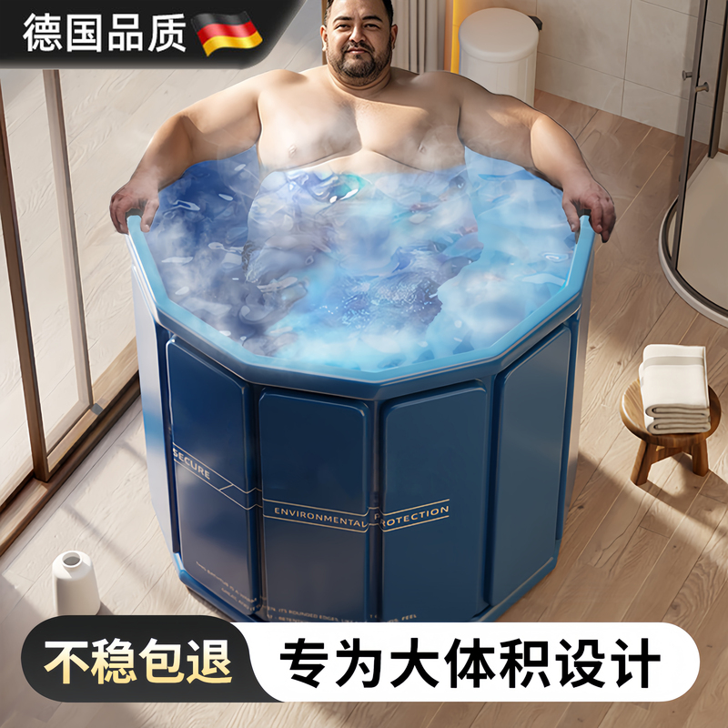 German Men's Special Thickened Large Size Foldable Bath Bucket for Fat People, Adult Bath Bucket, Household Bath Bucket, Shower Bucket