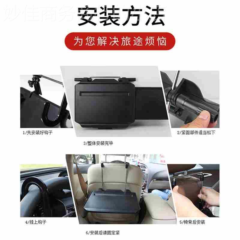 Net red on-board folding small table plate car with electric brain writing table notebook bracket back seat in the back seat rear table-Taobao