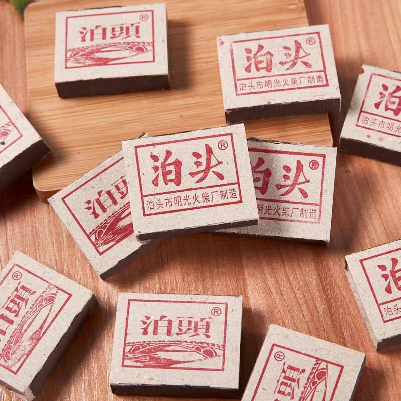 Matches old vintage retro ancient foreign fire Home Pokhead old Safe outdoor small box countryside 80s Marriage 50-Taobao