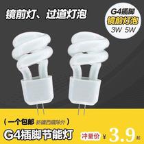 2-pin washbasin light mirror front light mirror front light bulb two-pin-pin toilet g4 bulb plug-in-type energy saving lamp