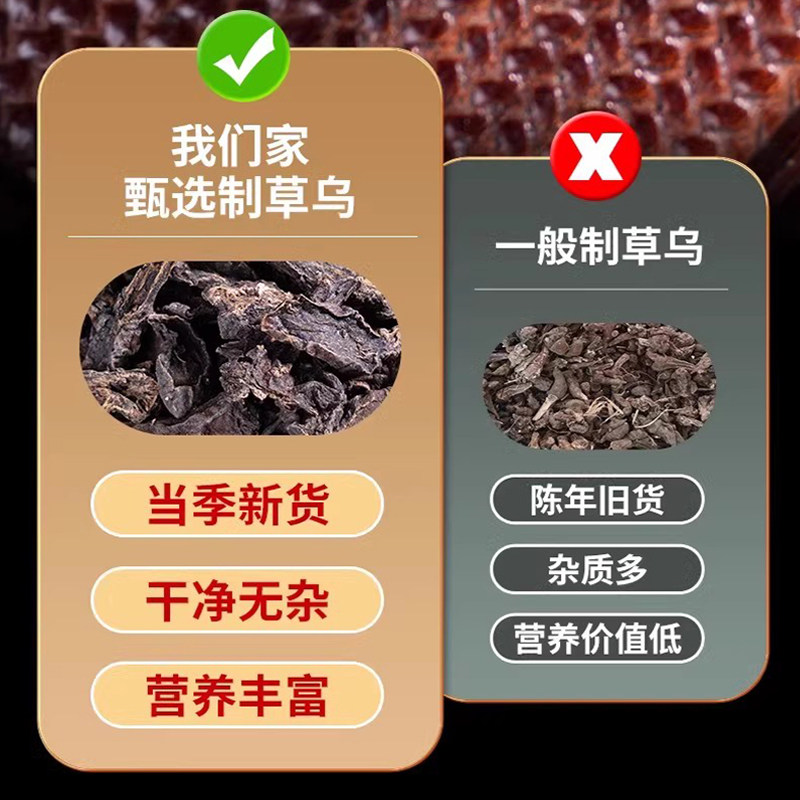 同仁堂制川草乌,传统中药的现代应用🤔-滋补经典方/精制中药材-淘宝好物网