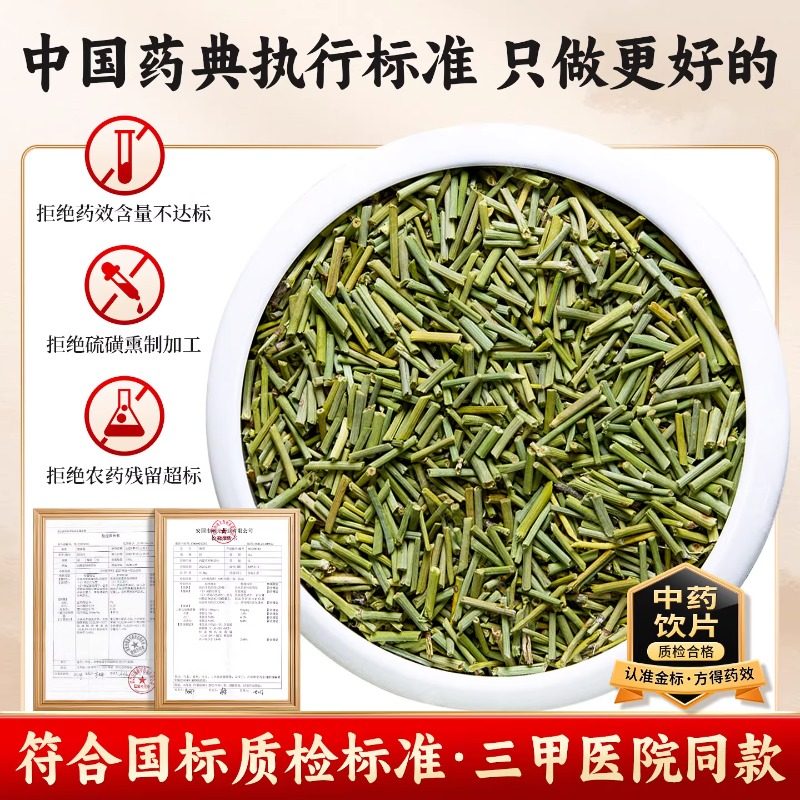麻黄:中药界的“活力担当”-滋补经典方/精制中药材-淘宝好物网
