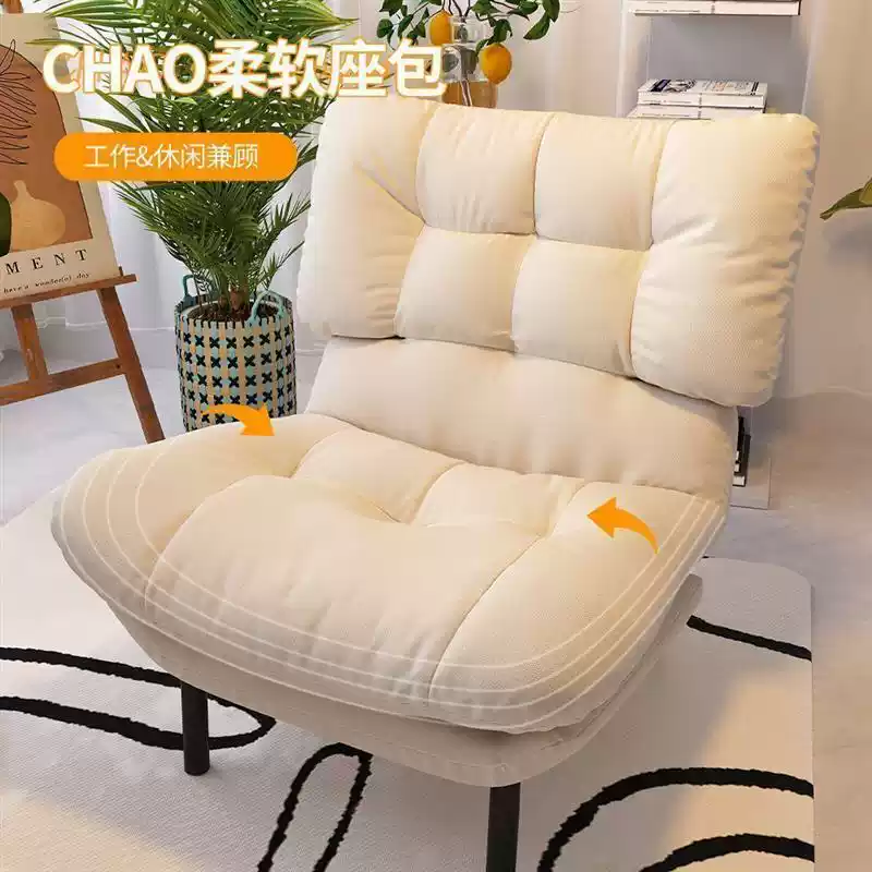 Ghế Sofa Lười Ban Công Ghế Phòng Ngủ Đơn Ghế Sofa Nhỏ Nhà Giải Trí Ngả Nhỏ Gấp Gọn Lưng Ghế