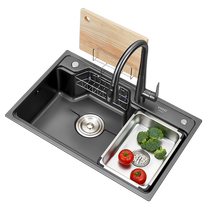 Vantage Nano Japanese sink set large single sink thickened 304 stainless steel vegetable basin