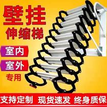 Wall-mounted reinforced and thickened attic telescopic staircase indoor and outdoor home platform wall-mounted lifting staircase manufacturer